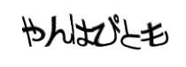 Authentication image