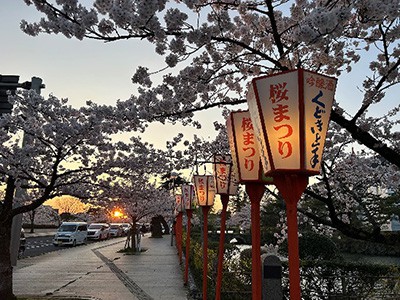 金峰山